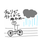 すぎうらに（が）使うスタンプ（個別スタンプ：2）