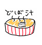 すぎうらに（が）使うスタンプ（個別スタンプ：4）