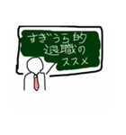 すぎうらに（が）使うスタンプ（個別スタンプ：5）