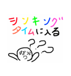 すぎうらに（が）使うスタンプ（個別スタンプ：6）