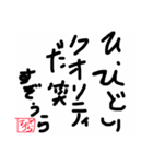 すぎうらに（が）使うスタンプ（個別スタンプ：7）