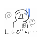 すぎうらに（が）使うスタンプ（個別スタンプ：8）