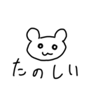 すごくかわいいすたんぷ（個別スタンプ：1）