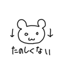 すごくかわいいすたんぷ（個別スタンプ：2）
