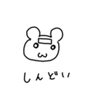 すごくかわいいすたんぷ（個別スタンプ：3）
