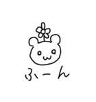 すごくかわいいすたんぷ（個別スタンプ：4）