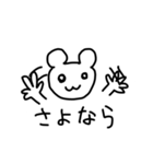 すごくかわいいすたんぷ（個別スタンプ：7）