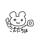 すごくかわいいすたんぷ（個別スタンプ：8）