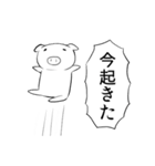 スタンプは遊びたい（個別スタンプ：15）