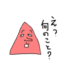 さんか君とその仲間たち 3（個別スタンプ：1）