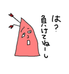 さんか君とその仲間たち 3（個別スタンプ：4）