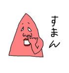 さんか君とその仲間たち 3（個別スタンプ：8）