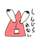 さんか君とその仲間たち 3（個別スタンプ：9）