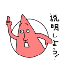 さんか君とその仲間たち 3（個別スタンプ：14）