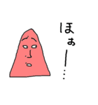 さんか君とその仲間たち 3（個別スタンプ：17）