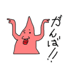 さんか君とその仲間たち 3（個別スタンプ：19）