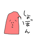 さんか君とその仲間たち 3（個別スタンプ：26）