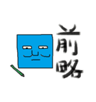 さんか君とその仲間たち 3（個別スタンプ：30）