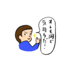 ニカタマ絵日記（個別スタンプ：1）
