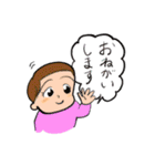 ニカタマ絵日記（個別スタンプ：3）