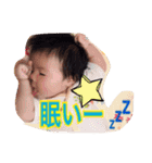 チビ助02（個別スタンプ：19）