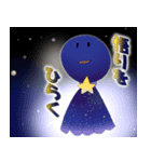 恐らくてるてるぼうず（個別スタンプ：4）