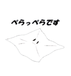 恐らくてるてるぼうず（個別スタンプ：16）