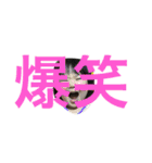 娘100ぱーせんと日常2（個別スタンプ：1）