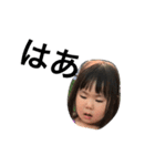 娘100ぱーせんと日常2（個別スタンプ：3）