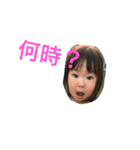 娘100ぱーせんと日常2（個別スタンプ：9）