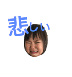 娘100ぱーせんと日常2（個別スタンプ：12）