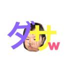 娘100ぱーせんと日常2（個別スタンプ：16）