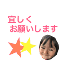 娘100ぱーせんと日常2（個別スタンプ：17）
