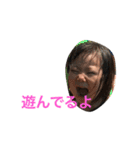 娘100ぱーせんと日常2（個別スタンプ：26）