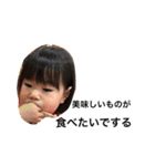 娘100ぱーせんと日常2（個別スタンプ：28）