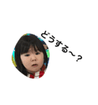 娘100ぱーせんと日常2（個別スタンプ：33）