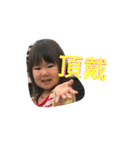 娘100ぱーせんと日常2（個別スタンプ：34）