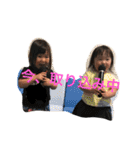 娘100ぱーせんと日常2（個別スタンプ：38）