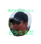 坪井（個別スタンプ：6）
