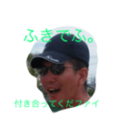 坪井（個別スタンプ：7）