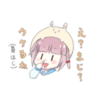 うさぎぼうしもどきをのせた女の子ス文字数（個別スタンプ：15）