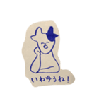 牛人間（個別スタンプ：5）