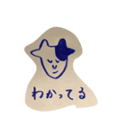 牛人間（個別スタンプ：6）