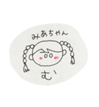 みあちゃんです！（個別スタンプ：6）