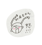 みあちゃんです！（個別スタンプ：8）