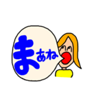 つぶやく女の子（個別スタンプ：11）