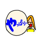 つぶやく女の子（個別スタンプ：19）