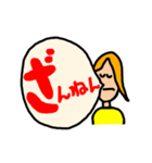 つぶやく女の子（個別スタンプ：26）