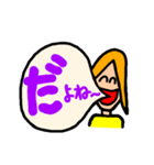 つぶやく女の子（個別スタンプ：37）