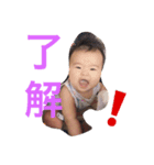 かれん（個別スタンプ：8）